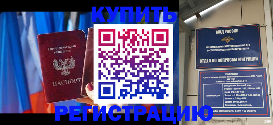 регистрация для дет. сада в Петропавловске-Камчатском